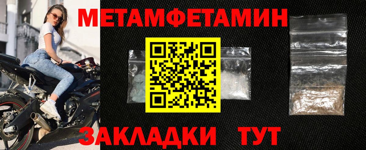 Амфетамин  Вход с VPN  Мелеуз  Amphetamine 97% 