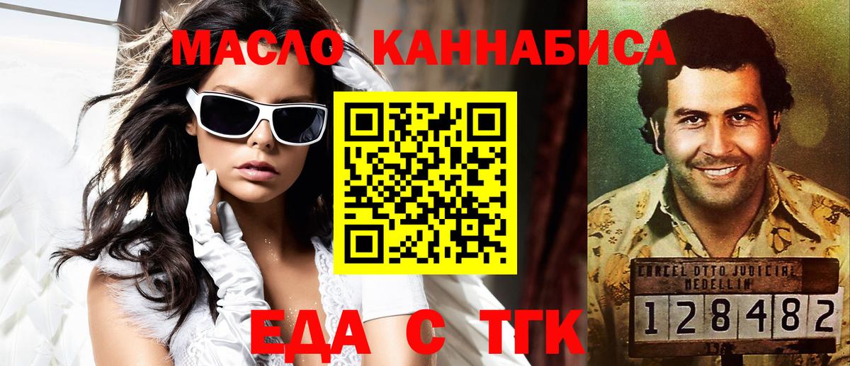 Мелеуз  Canna-Cookies марихуана  Вход с VPN 