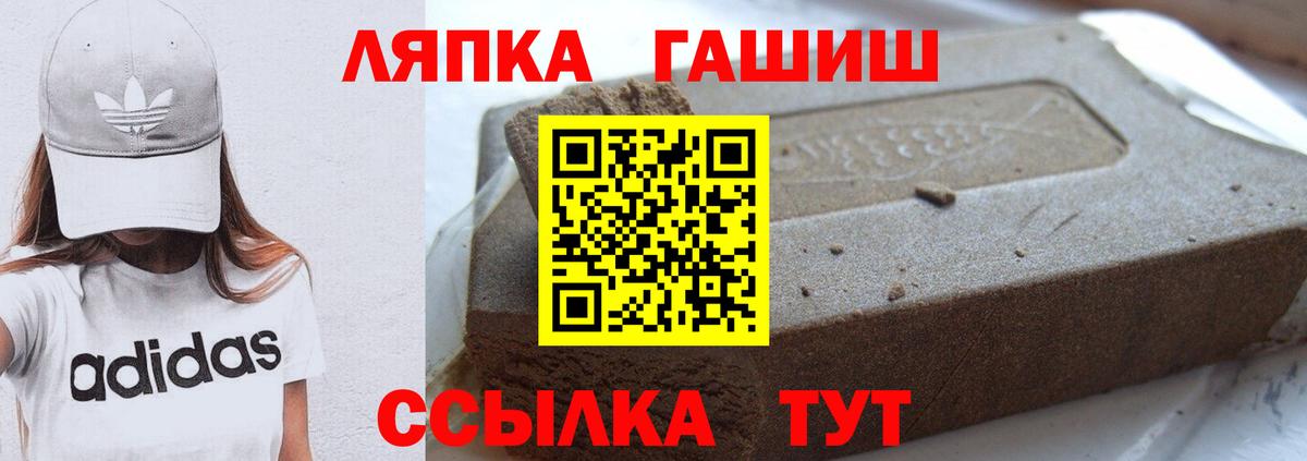 Мелеуз  сколько стоит  ГАШ Premium  Вход с VPN  Гашиш Ice-O-Lator 