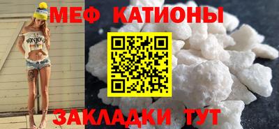 стафф Усть-Джегута