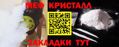 стафф Усть-Джегута