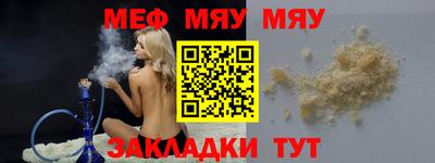 тгк Усть-Илимск
