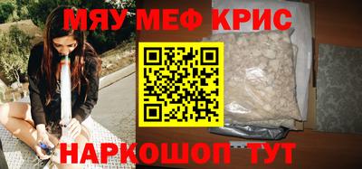 таблы Уссурийск