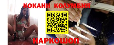 таблы Уссурийск