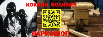 стафф Усть-Джегута