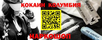тгк Усть-Илимск