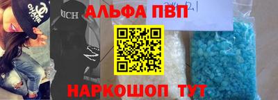 стафф Усть-Джегута