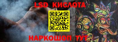 тгк Усть-Илимск
