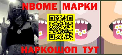 стафф Усть-Джегута