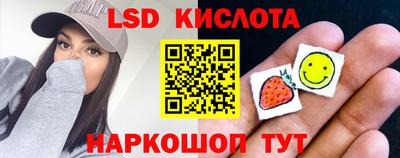 тгк Усть-Илимск
