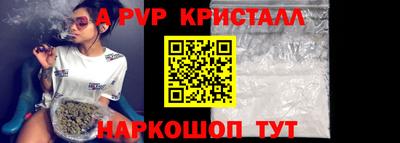 стафф Усть-Джегута