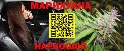 стафф Усть-Джегута