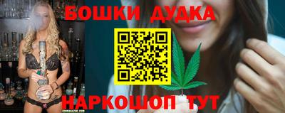 стафф Усть-Джегута