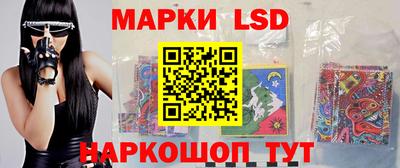 стафф Усть-Джегута