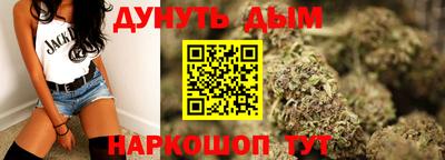 таблы Уссурийск