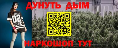таблы Уссурийск