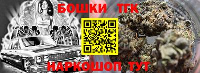 стафф Усть-Джегута
