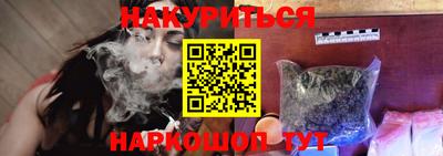 таблы Уссурийск