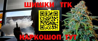 стафф Усть-Джегута
