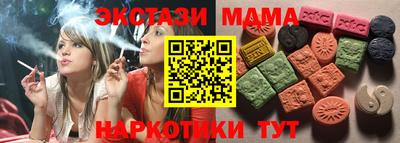 стафф Усть-Джегута