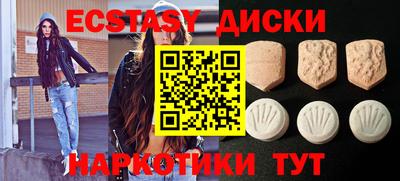 таблы Уссурийск