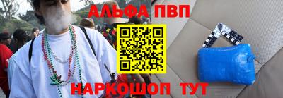 таблы Уссурийск