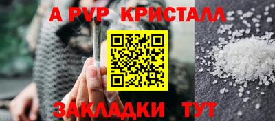 тгк Усть-Илимск