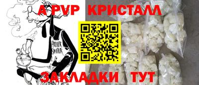 стафф Усть-Джегута