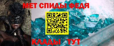 таблы Уссурийск