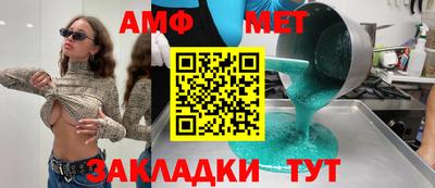 таблы Уссурийск