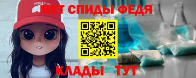 стафф Усть-Джегута