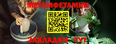 стафф Усть-Джегута