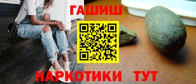 таблы Уссурийск