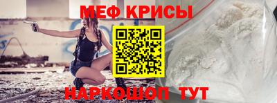 таблы Уссурийск