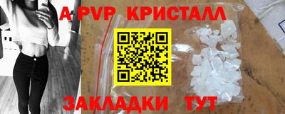 стафф Усть-Джегута