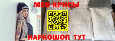 таблы Уссурийск