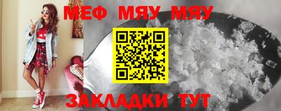 тгк Усть-Илимск