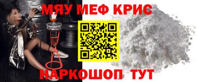 таблы Уссурийск
