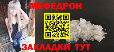 тгк Усть-Илимск