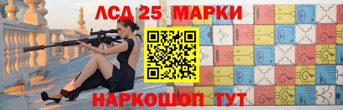Мелеуз  Лсд 25 экстази кислота  Лсд 25 экстази  Вход с VPN  Лсд 25 экстази кислота 
