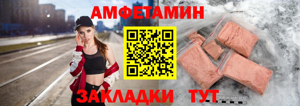 МЕТАМФЕТАМИН  МЕТАМФЕТАМИН пудра  Мелеуз  Вход с VPN  МЕТАМФЕТАМИН пудра 
