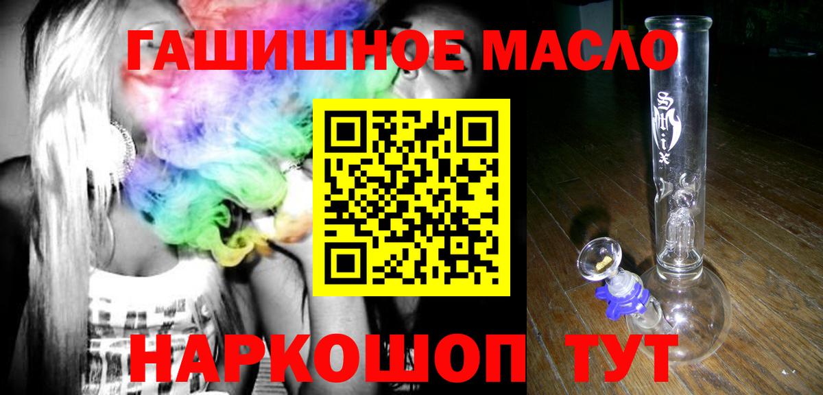ТГК Wax  Вход с VPN  Мелеуз 