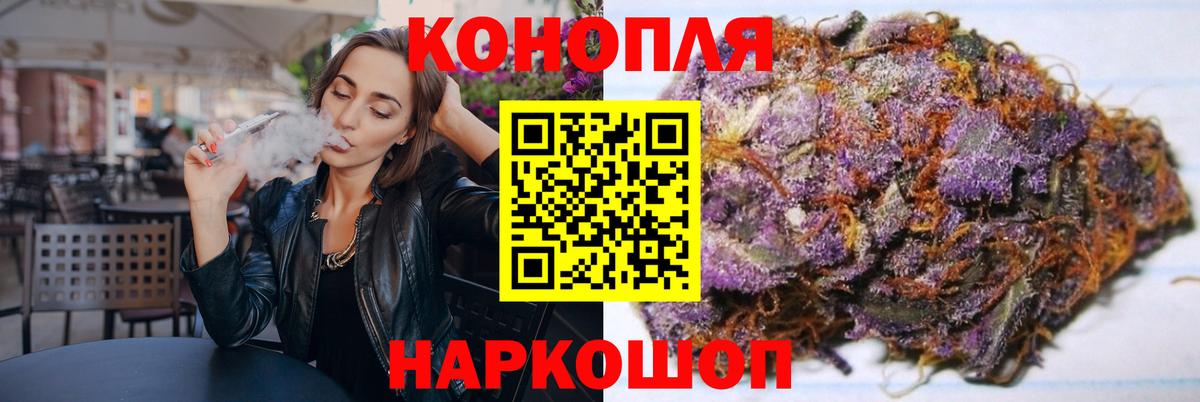 Бошки марихуана White Widow  Вход с VPN  Канабис тримм  МАРИХУАНА тримм  Мелеуз 