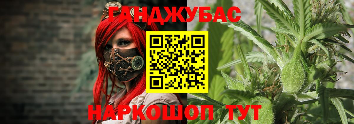 Каннабис AK-47 Мелеуз